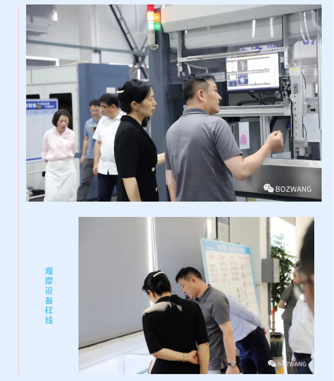 博之旺-_-常州市市長(zhǎng)盛蕾一行來我公司走訪調(diào)研！_08.jpg