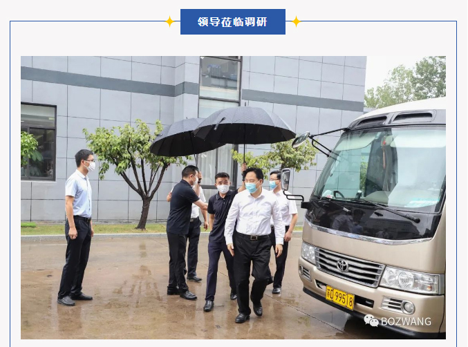 市委書記陳金虎攜市_區(qū)領(lǐng)導(dǎo)蒞臨我公司調(diào)研考察！_06.jpg